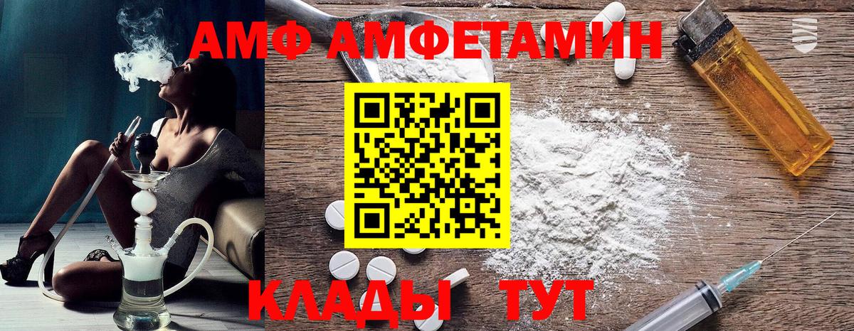 Каннабис  Владивосток  COCAIN  Меф кристаллы  Вход с VPN  ГАШИШ 