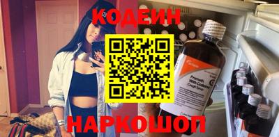 круглые Бийск