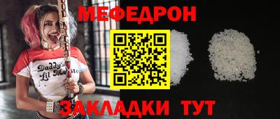 а пвп мука Беслан