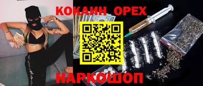 ПСИЛОЦИБИНОВЫЕ ГРИБЫ Берёзовский