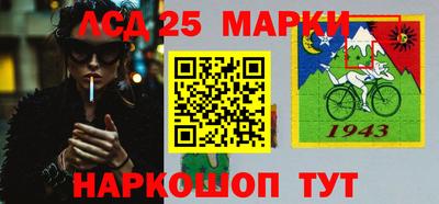 а пвп мука Беслан