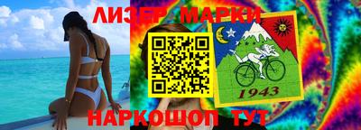 круглые Бийск