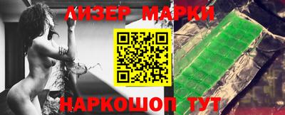 ПСИЛОЦИБИНОВЫЕ ГРИБЫ Берёзовский