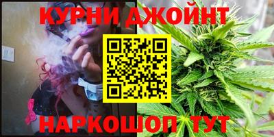 круглые Бийск