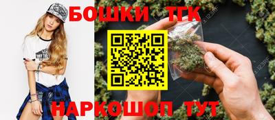 круглые Бийск