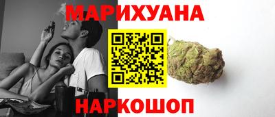 круглые Бийск