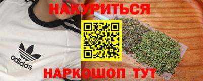 а пвп мука Беслан