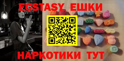 круглые Бийск