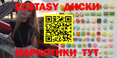 ПСИЛОЦИБИНОВЫЕ ГРИБЫ Берёзовский