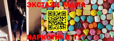 а пвп мука Беслан