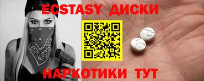 ПСИЛОЦИБИНОВЫЕ ГРИБЫ Берёзовский