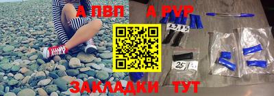 круглые Бийск