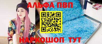 а пвп мука Беслан