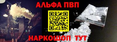 круглые Бийск