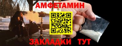 круглые Бийск