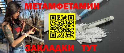 а пвп мука Беслан