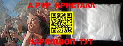 круглые Бийск
