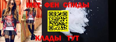 круглые Бийск