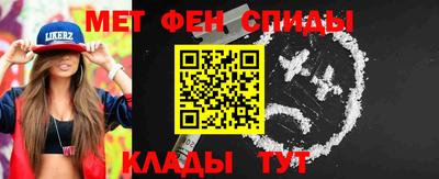 круглые Бийск