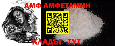 круглые Бийск