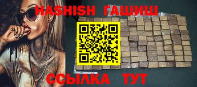круглые Бийск