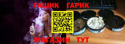 круглые Бийск