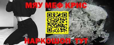 круглые Бийск