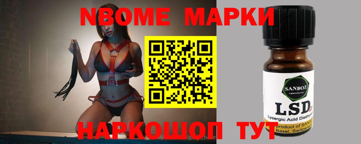 Владивосток  LSD-25 экстази ecstasy  Вход с VPN  LSD-25 экстази ecstasy 