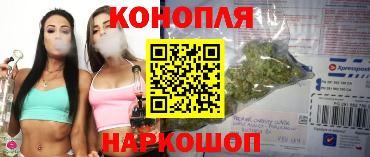 Владивосток  МАРИХУАНА OG Kush  Канабис SATIVA & INDICA  Каннабис ГИДРОПОН  Бошки марихуана гибрид  Вход с VPN 