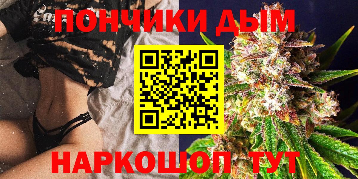 Шишки марихуана семена Владивосток